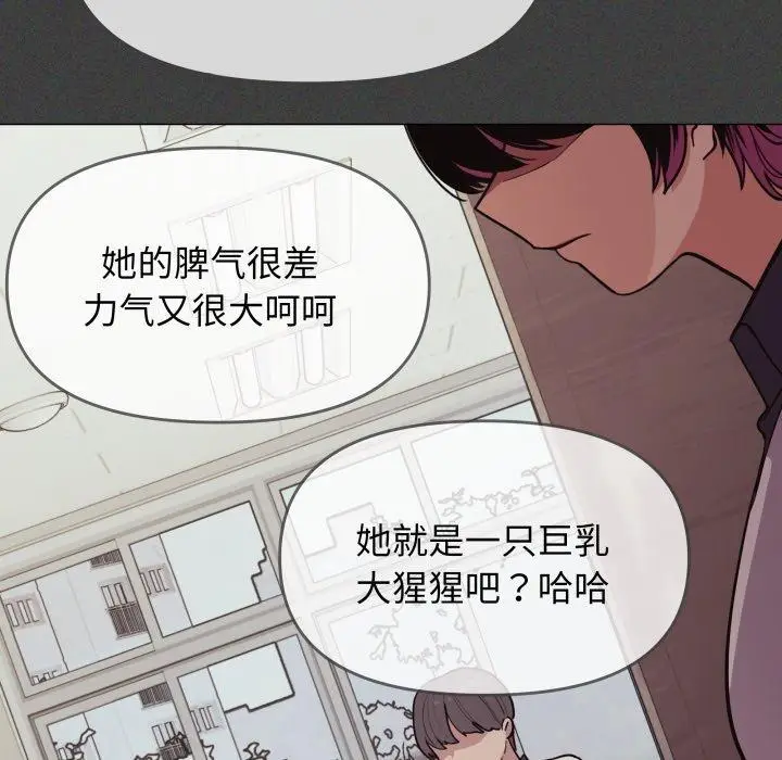 11 缺德邻居难相处_缺德邻居难相处