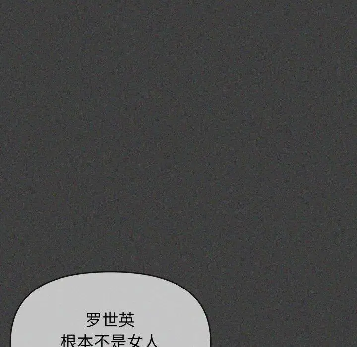 11 缺德邻居难相处_缺德邻居难相处