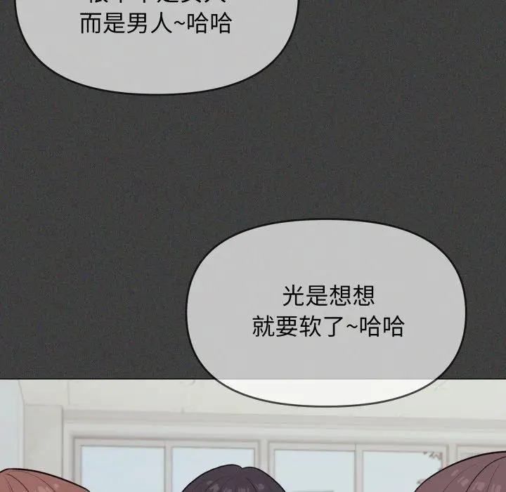 11 缺德邻居难相处_缺德邻居难相处