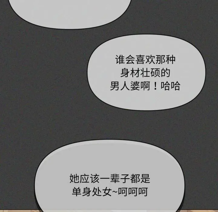 11 缺德邻居难相处_缺德邻居难相处