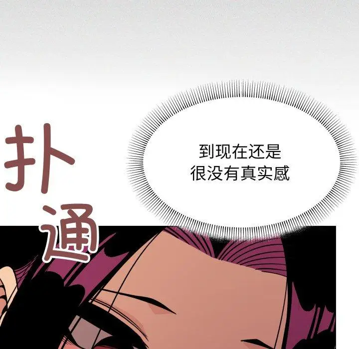 11 缺德邻居难相处_缺德邻居难相处