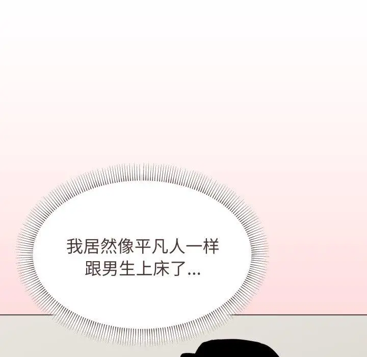 11 缺德邻居难相处_缺德邻居难相处