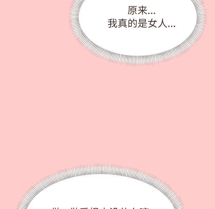 11 缺德邻居难相处_缺德邻居难相处
