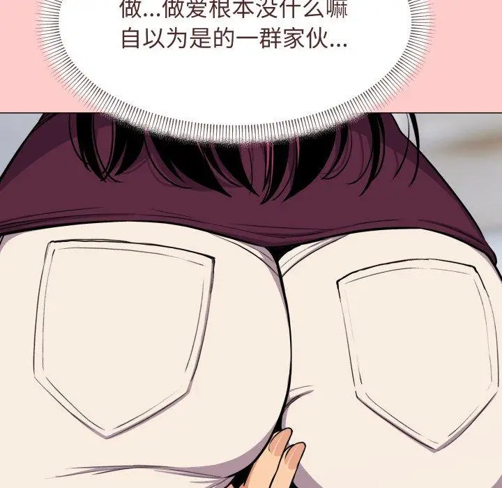 11 缺德邻居难相处_缺德邻居难相处