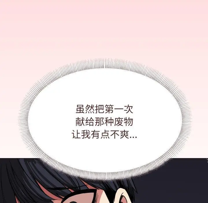11 缺德邻居难相处_缺德邻居难相处