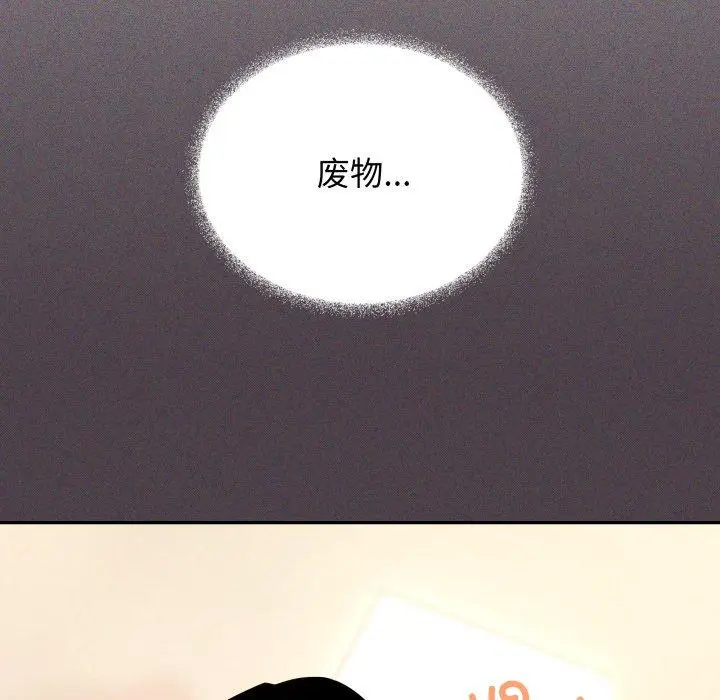 11 缺德邻居难相处_缺德邻居难相处