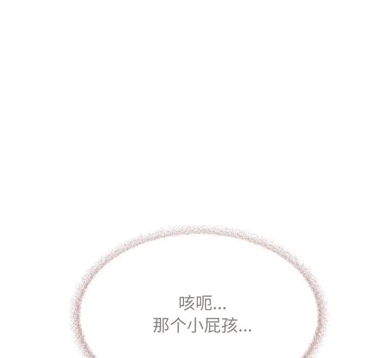 11 缺德邻居难相处_缺德邻居难相处