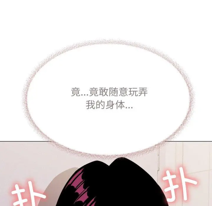 11 缺德邻居难相处_缺德邻居难相处