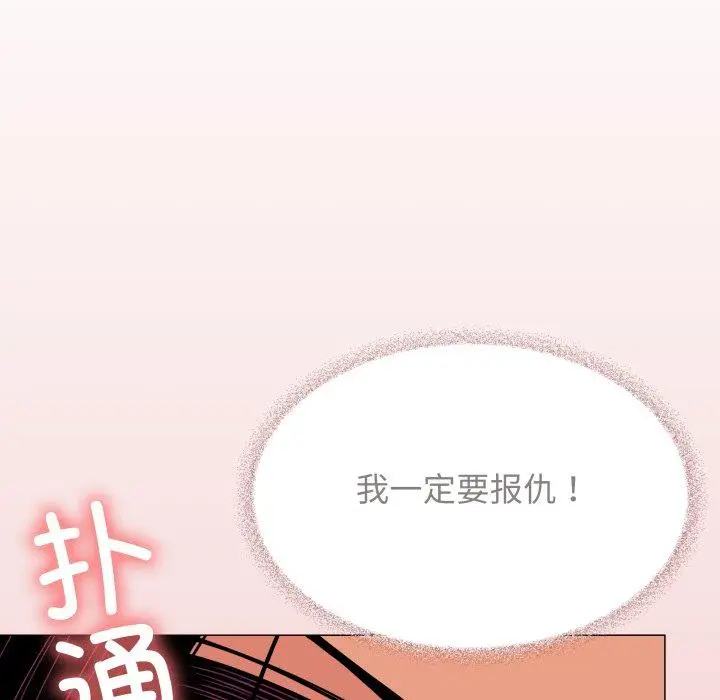 11 缺德邻居难相处_缺德邻居难相处