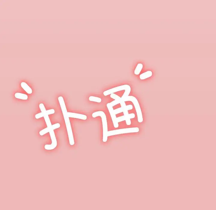 11 缺德邻居难相处_缺德邻居难相处