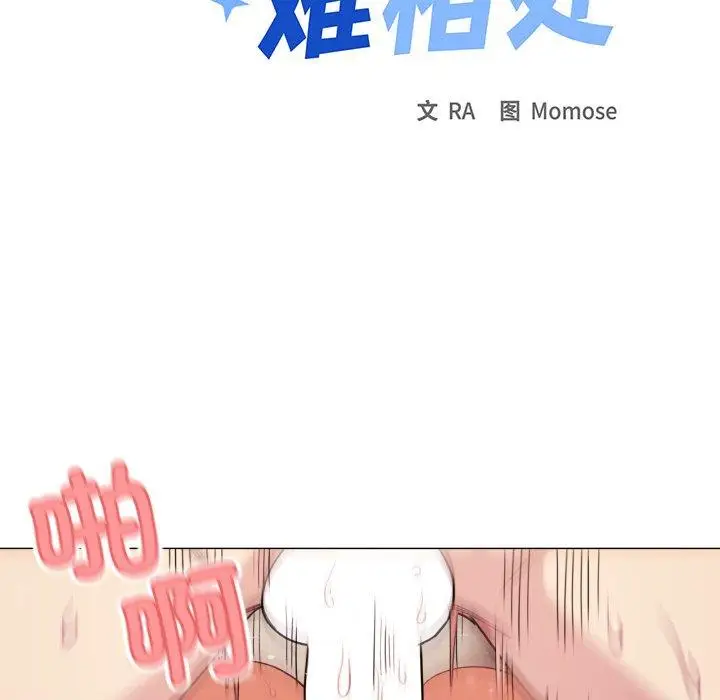 10 缺德邻居难相处_缺德邻居难相处