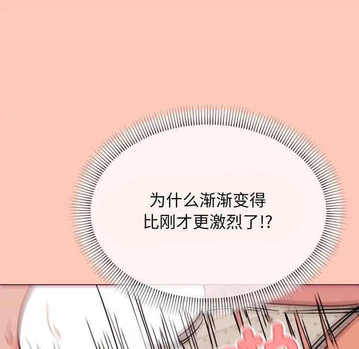 10 缺德邻居难相处_缺德邻居难相处