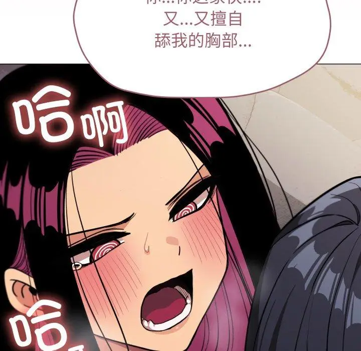 10 缺德邻居难相处_缺德邻居难相处