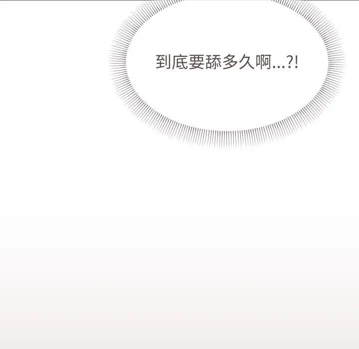 10 缺德邻居难相处_缺德邻居难相处