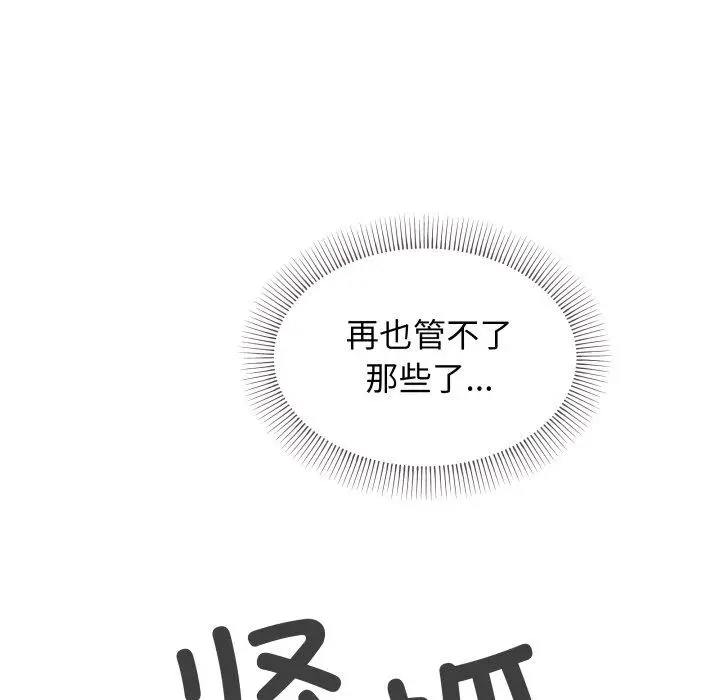 10 缺德邻居难相处_缺德邻居难相处