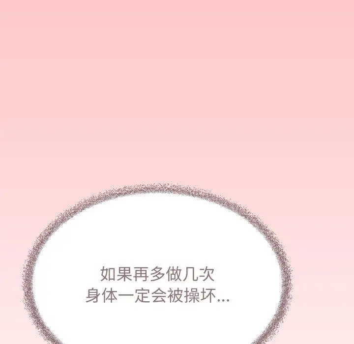 10 缺德邻居难相处_缺德邻居难相处