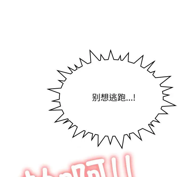 10 缺德邻居难相处_缺德邻居难相处
