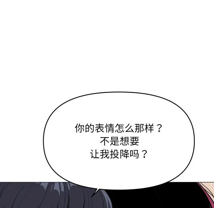 10 缺德邻居难相处_缺德邻居难相处