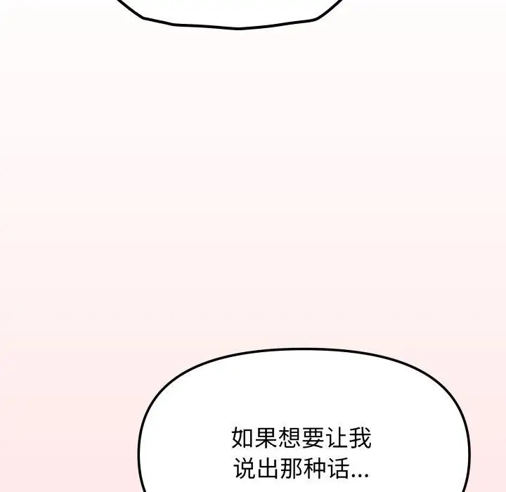 10 缺德邻居难相处_缺德邻居难相处
