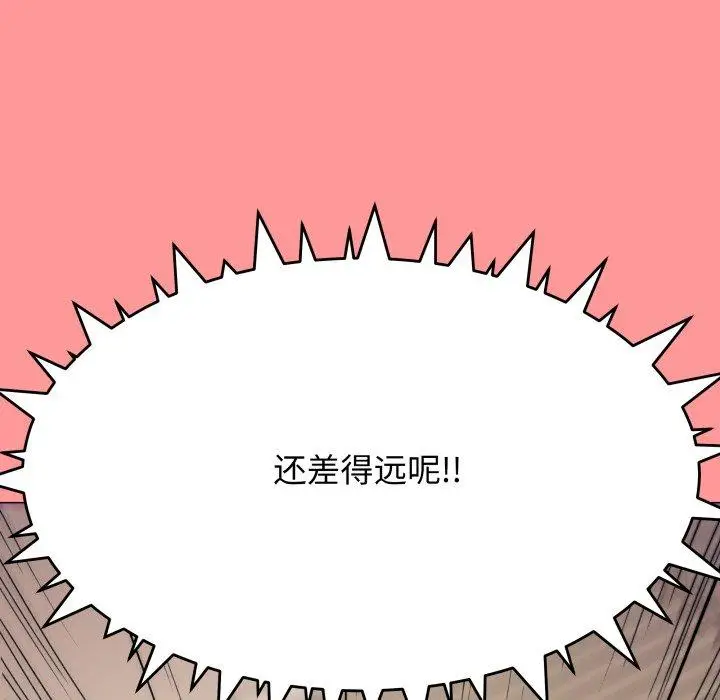 10 缺德邻居难相处_缺德邻居难相处
