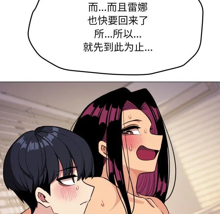 10 缺德邻居难相处_缺德邻居难相处