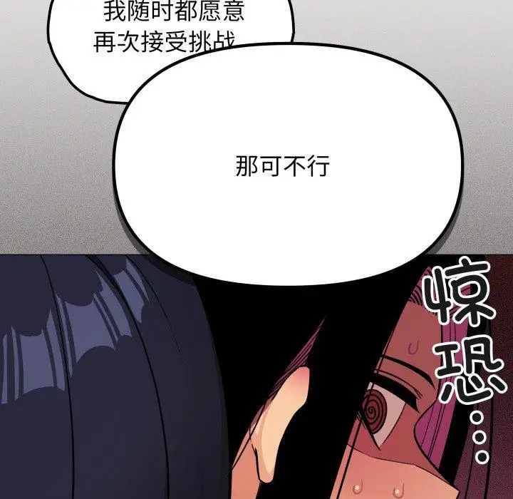 10 缺德邻居难相处_缺德邻居难相处