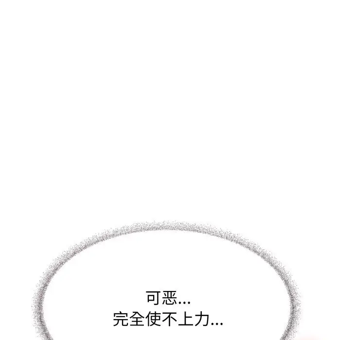 9 缺德邻居难相处_缺德邻居难相处