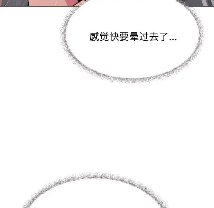 9 缺德邻居难相处_缺德邻居难相处