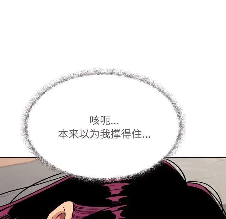 9 缺德邻居难相处_缺德邻居难相处