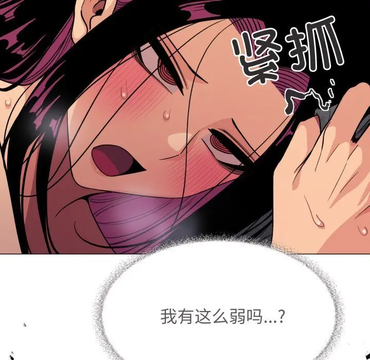 9 缺德邻居难相处_缺德邻居难相处