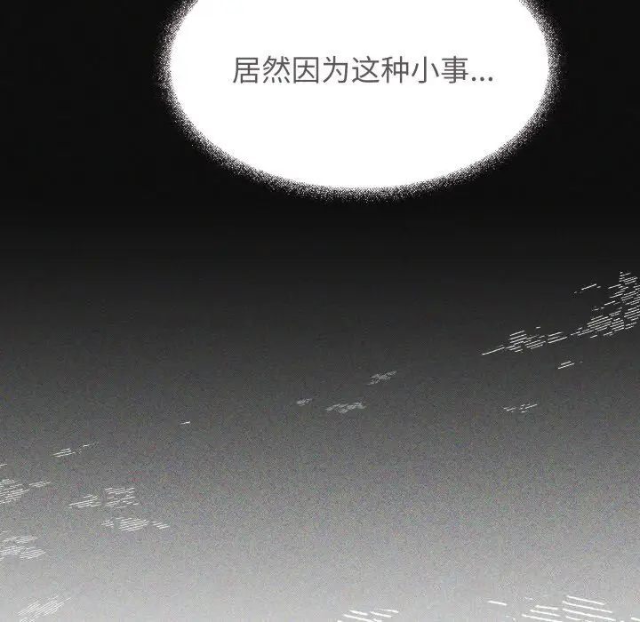 9 缺德邻居难相处_缺德邻居难相处