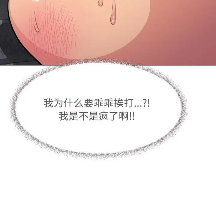 9 缺德邻居难相处_缺德邻居难相处