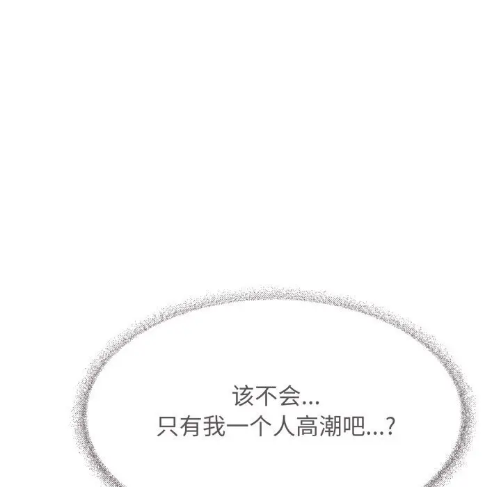 9 缺德邻居难相处_缺德邻居难相处