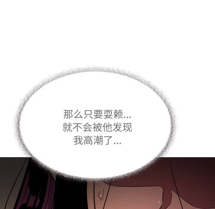 9 缺德邻居难相处_缺德邻居难相处