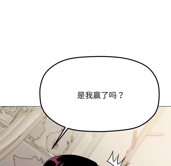9 缺德邻居难相处_缺德邻居难相处
