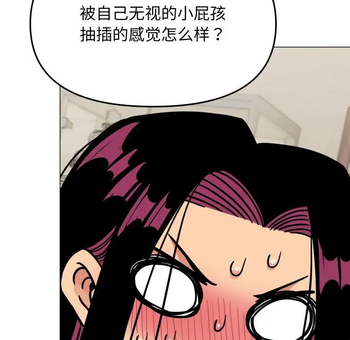 9 缺德邻居难相处_缺德邻居难相处