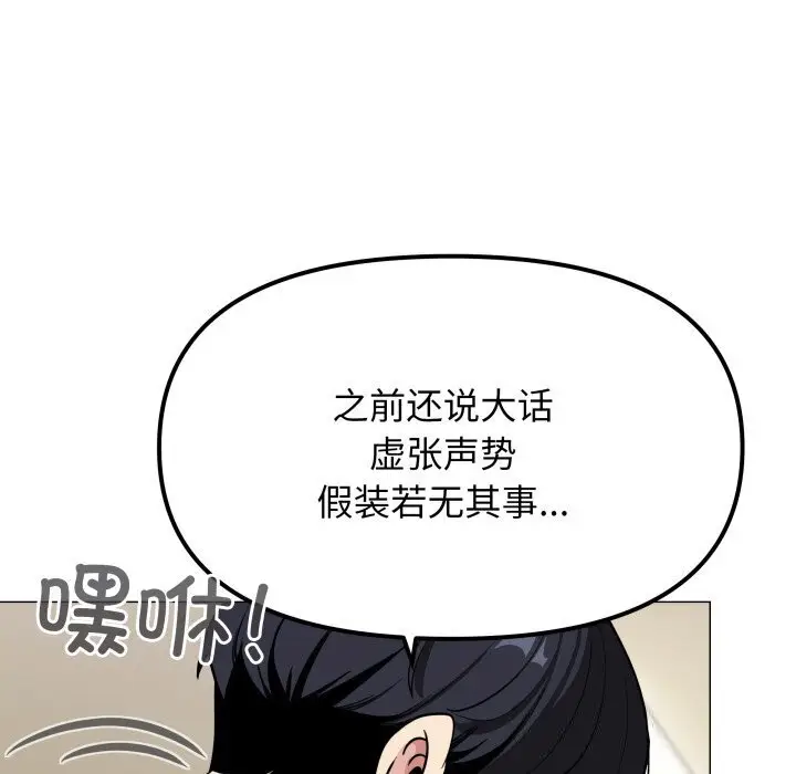 9 缺德邻居难相处_缺德邻居难相处