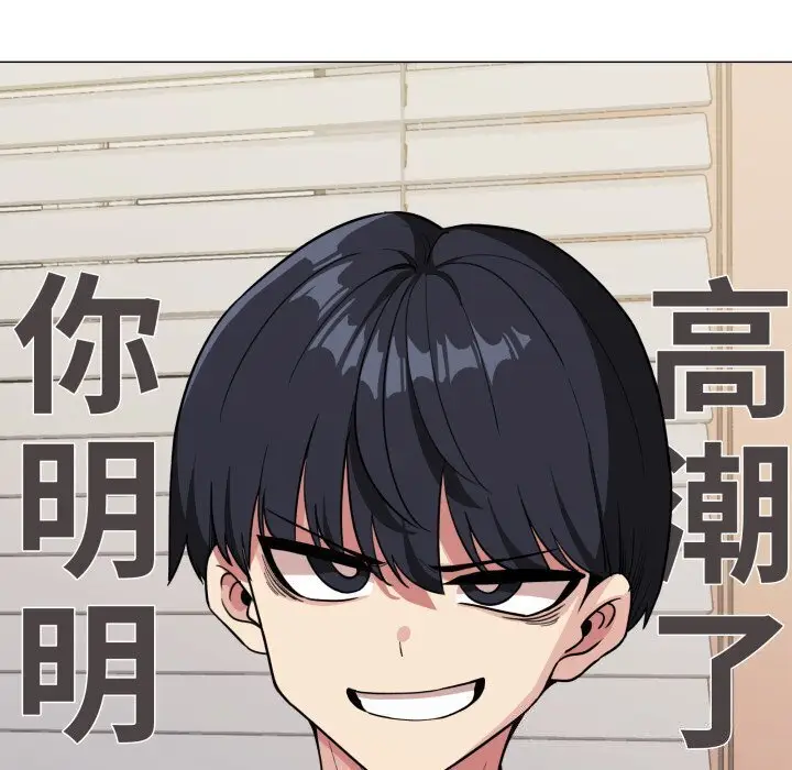 9 缺德邻居难相处_缺德邻居难相处
