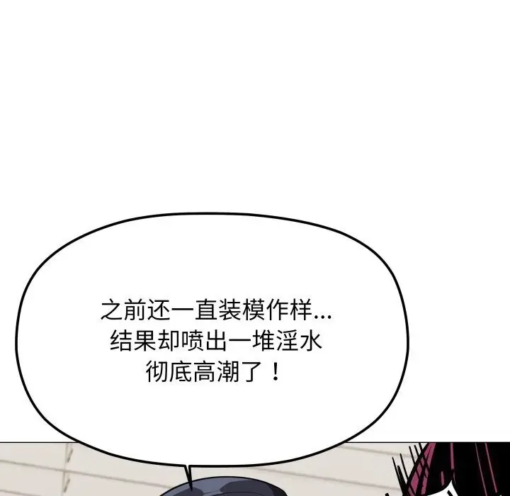 9 缺德邻居难相处_缺德邻居难相处