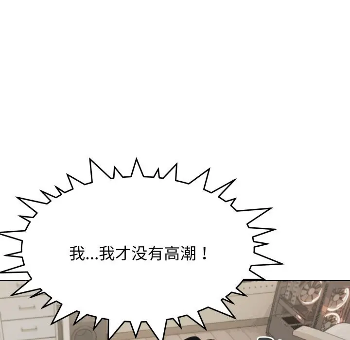 9 缺德邻居难相处_缺德邻居难相处