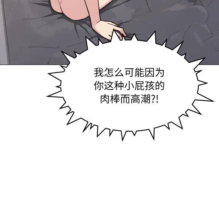 9 缺德邻居难相处_缺德邻居难相处