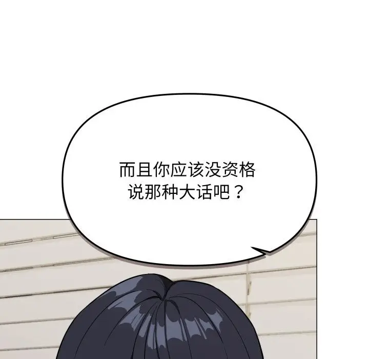9 缺德邻居难相处_缺德邻居难相处