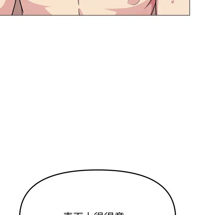 9 缺德邻居难相处_缺德邻居难相处