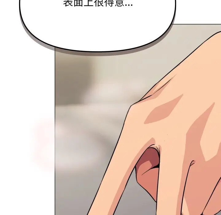 9 缺德邻居难相处_缺德邻居难相处
