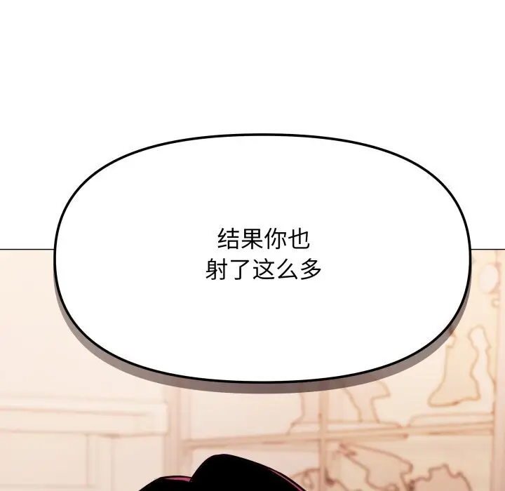 9 缺德邻居难相处_缺德邻居难相处