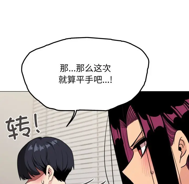 9 缺德邻居难相处_缺德邻居难相处