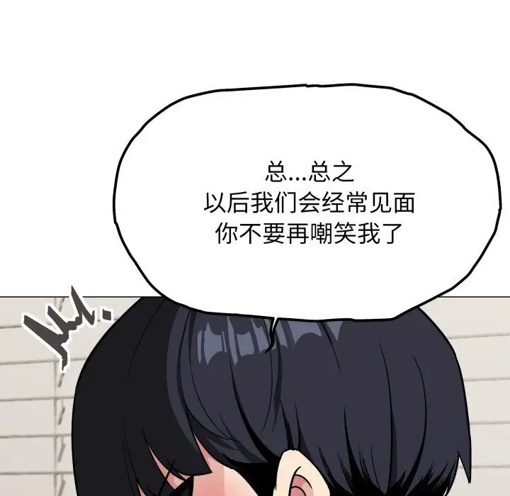 9 缺德邻居难相处_缺德邻居难相处