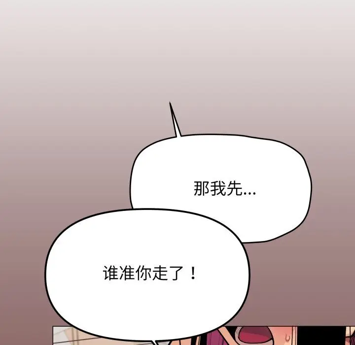 9 缺德邻居难相处_缺德邻居难相处