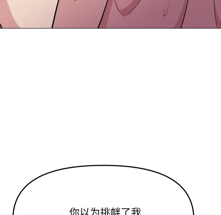 9 缺德邻居难相处_缺德邻居难相处