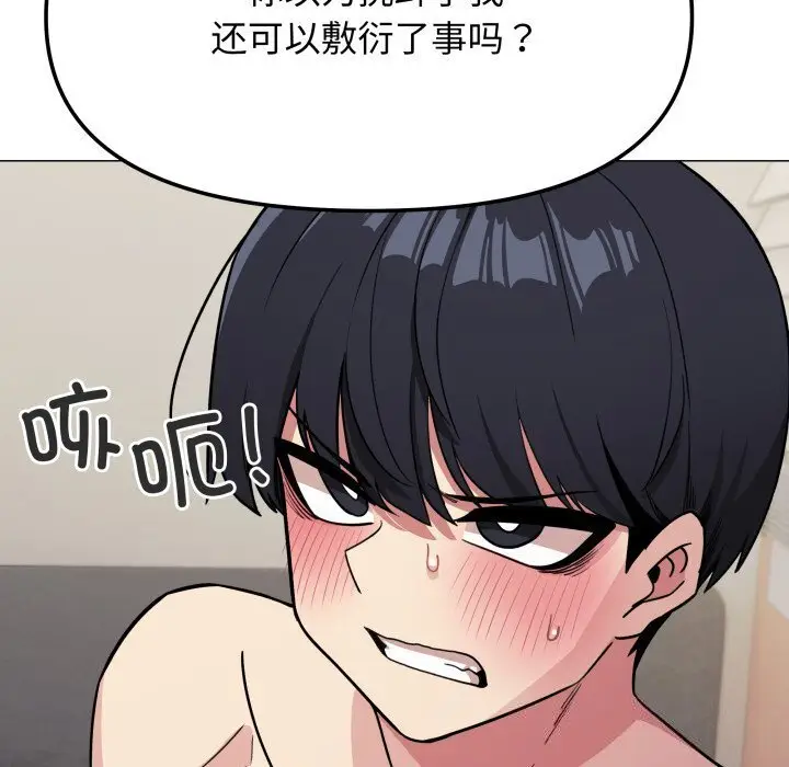 9 缺德邻居难相处_缺德邻居难相处